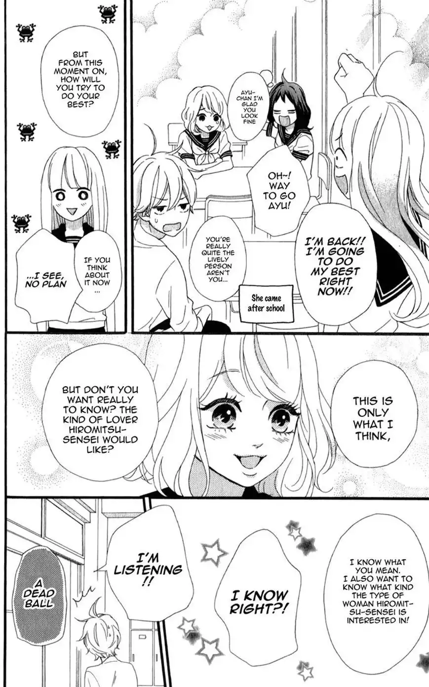 Sensei Kunshu Chapter 4 34